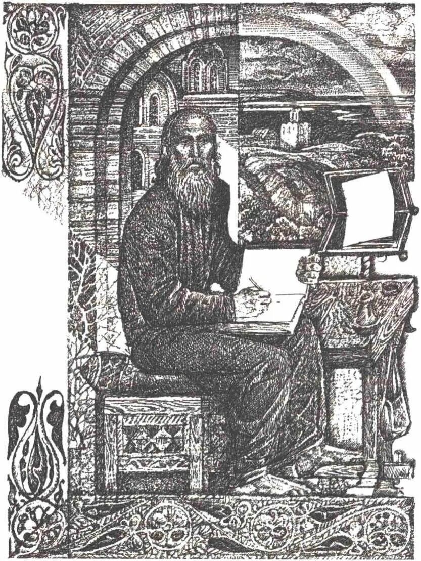 Летописи это законченный систематизированный. Летописи это законченный систематизированный
