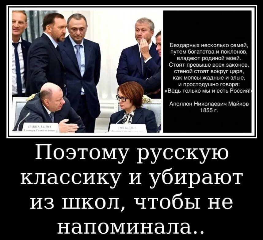 Не бывает абсолютно одинаковых и бездарных. Бездарных несколько семей, путём богатсва и поклонов. бездарных несколько семей путем. путем богатства и поклонов владеют родиной моей. несколько семей владеют родиной моей.