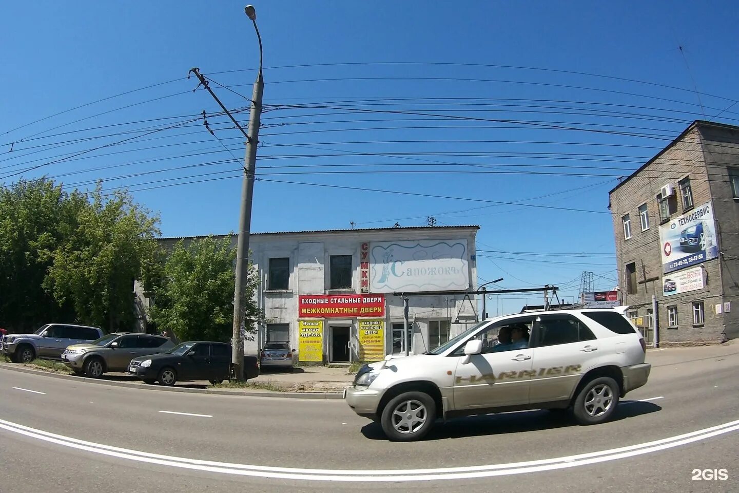 Ул рабочего штаба. Рабочего штаба 31 иркутск. улица рабочего штаба иркутск. иркутск улица рабочего штаба иркутск 1/4. рабочего штаба 1/1 иркутск.