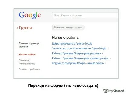 Гугл вакансии