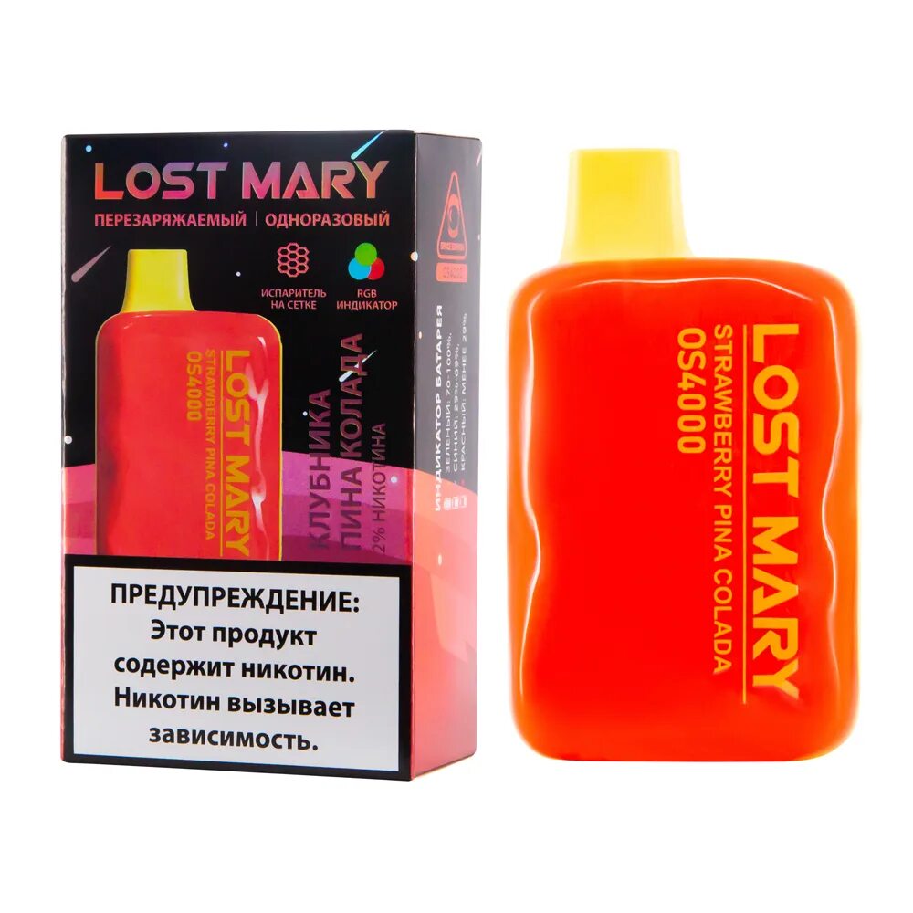 Одноразовая ЭС Lost Mary os4000. Lost Mary os4000 клубника манго. Одноразка Lost Mary 4000. Lost Mary 4000 затяжек. Lost mary индикатор