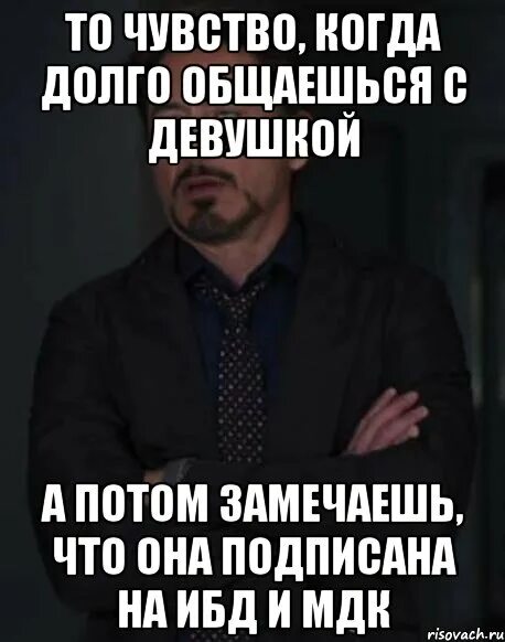 Давно не общался с девушкой. Когда разговариваешь с девушкой. что написать девушке если долго не общались. когда написал человек с которым давно не общаешься. долго не общались с девушкой что написать.
