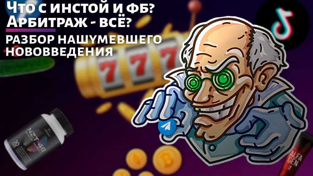 удалённые фото в инстаграм. инстаграм в телефоне. основатель nl international. что с инстой. мемы про логику.