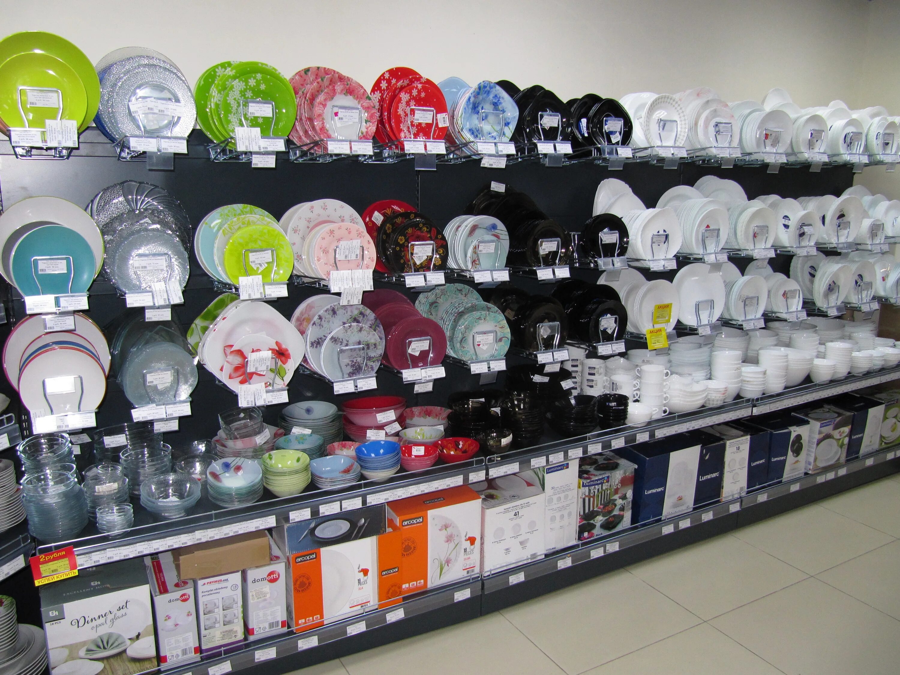 магазин в могилеве с доставкой. галантерея магазин. строителей 33 ковров. магазин спортивной одежды в могилеве. книжный магазин могилев.