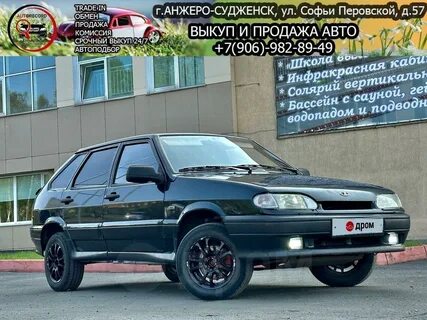 Авито тамбов ваз 2114