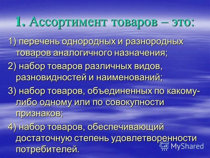 Воспитывающий фактор