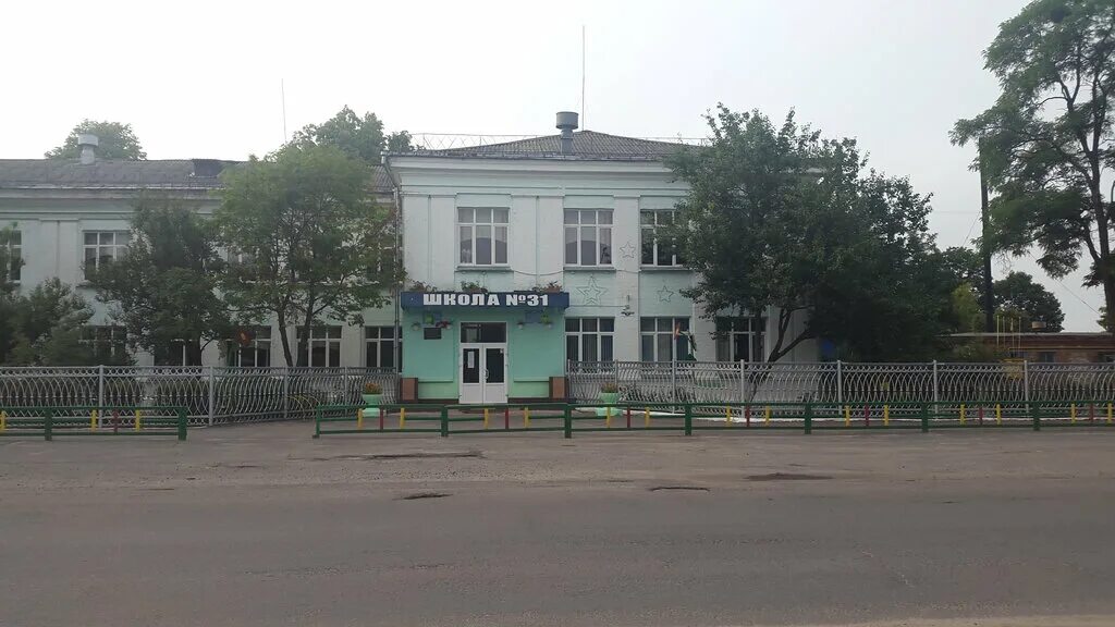 31 школа гомель. Гомель 32 школа. 31 школа гомель. Сш 31 гомель. Гомель школа 11.