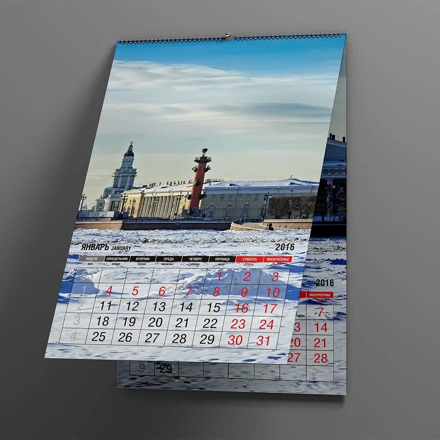 Купить календарь спб. Перекидной календарь. Перелистной календарь. Календарь настенный. Календари перекладные.