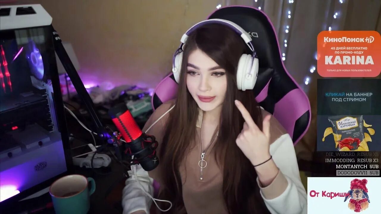 Карина стримерша 2015. Стример карина сычева. Карина сычева mira. Карина стримерша 2022. Twitch карина стримерша.