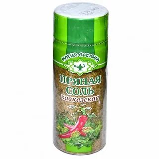 Кавказская соль