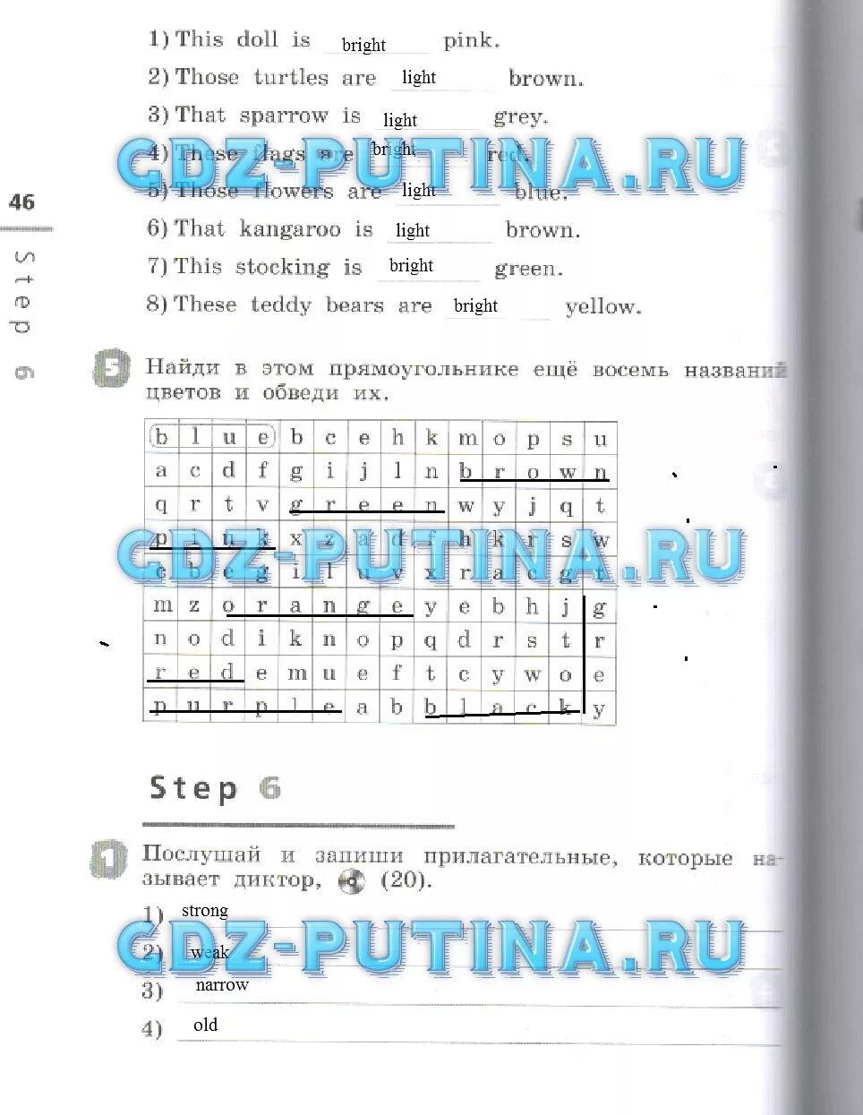 Английский язык страница 82 степ 46. Гдз английский язык 2 класс рабочая тетрадь Афанасьева. Английский язык 3 класс рабочая тетрадь Афанасьева Михеева ответы. Английский язык 3 класс рабочая тетрадь Афанасьева ответы. Английский язык 3 класс рабочая тетрадь Афанасьева Михеева ответы гдз.