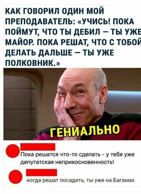 Пока не решила. Пока не решила. Пока поймут ты уже полковник. Анекдоты про войну. Название рекламных щитов.