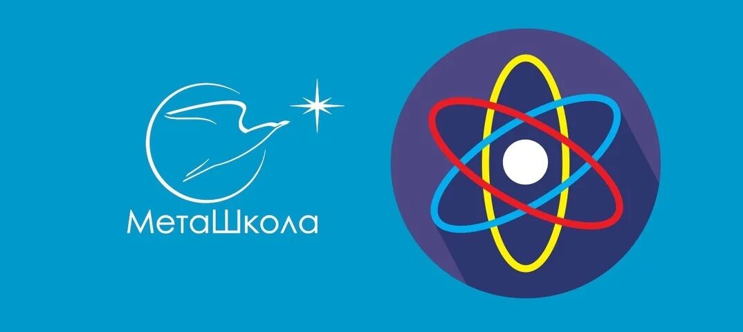 Меташкола. Меташкола логотип. Мета школа ру олимпиады. Мета скул. Меташкола русский язык.