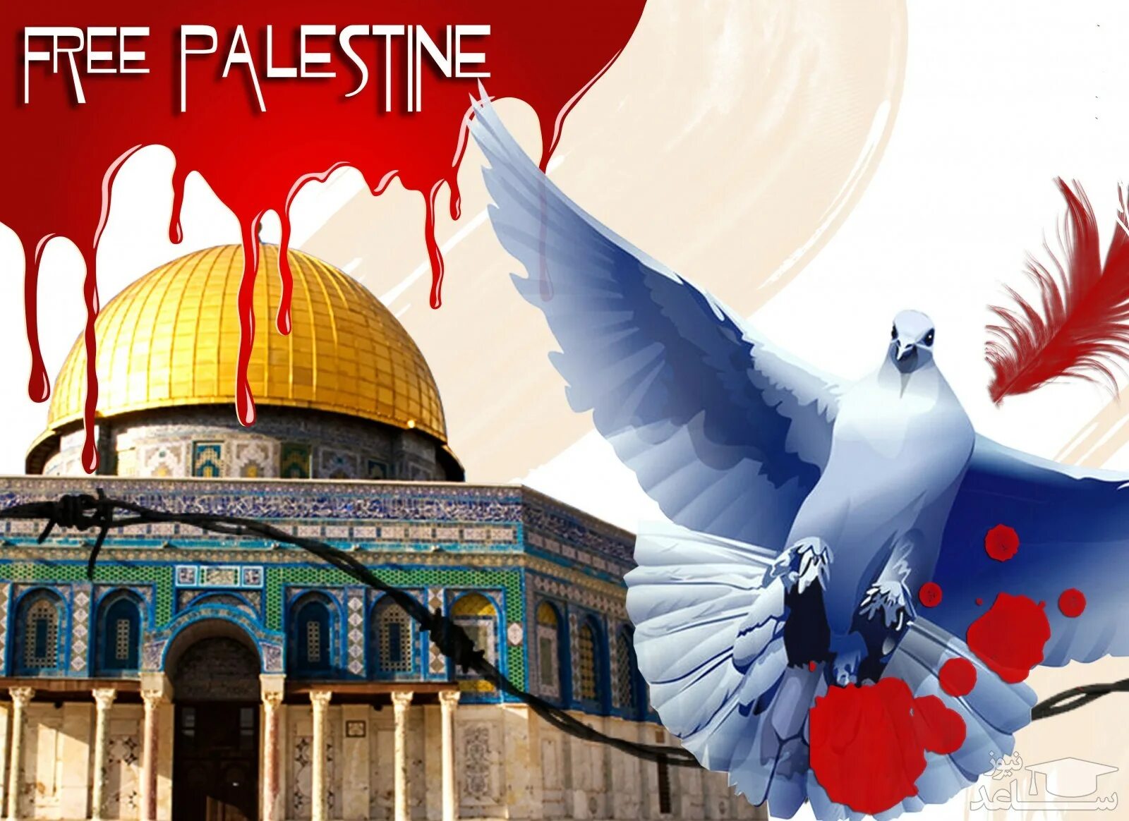 День Иерусалима. Флаг Аль Кудс. Праздник Международный день Аль Кудс.
