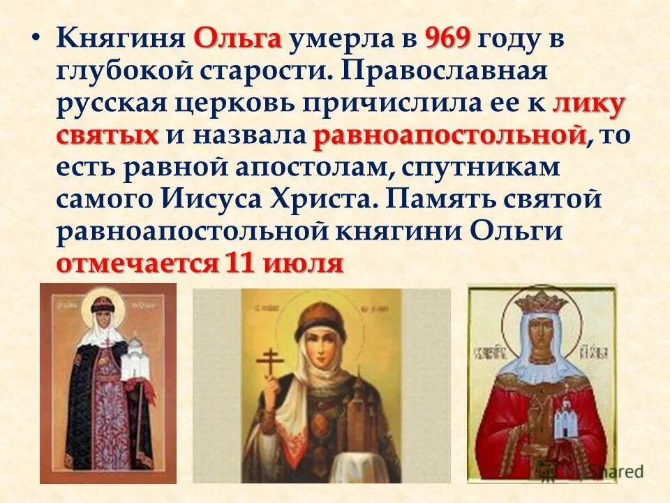 александр ярославич невский лик святых. почему князь причислен к лику святых. невский причислен к лику святых. князь александр невский к лику святых. почему князь причислен к лику святых.