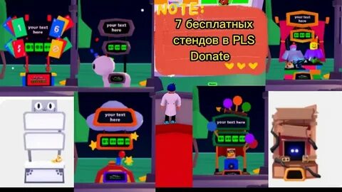 Как установить стойку в плиз