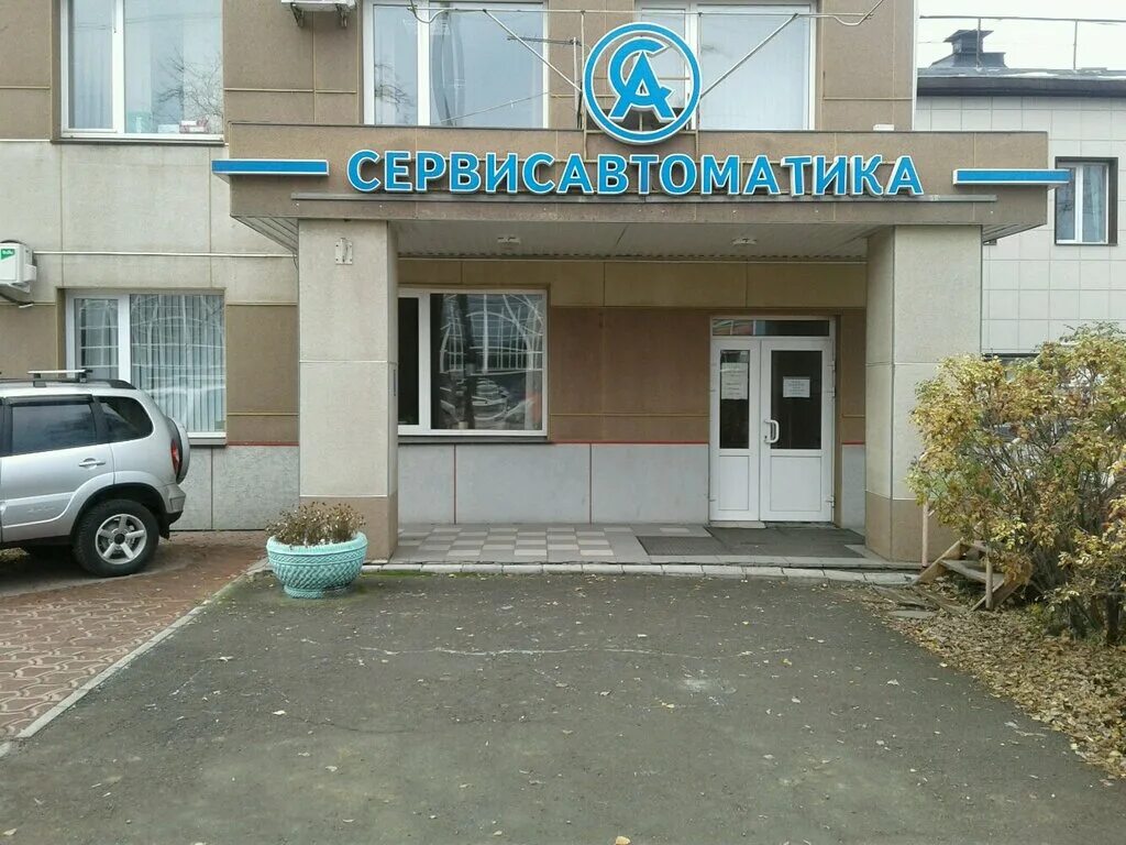 ул совнаркомовская 13 нижний новгород. ул. улица космическая нижний новгород автозаводский район. волжская 42/2 сочи. сервис автоматика нижний тагил.