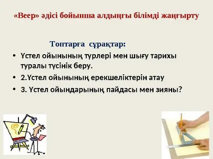 Ұзын мүшесі бар кеуделі қыздарды бля