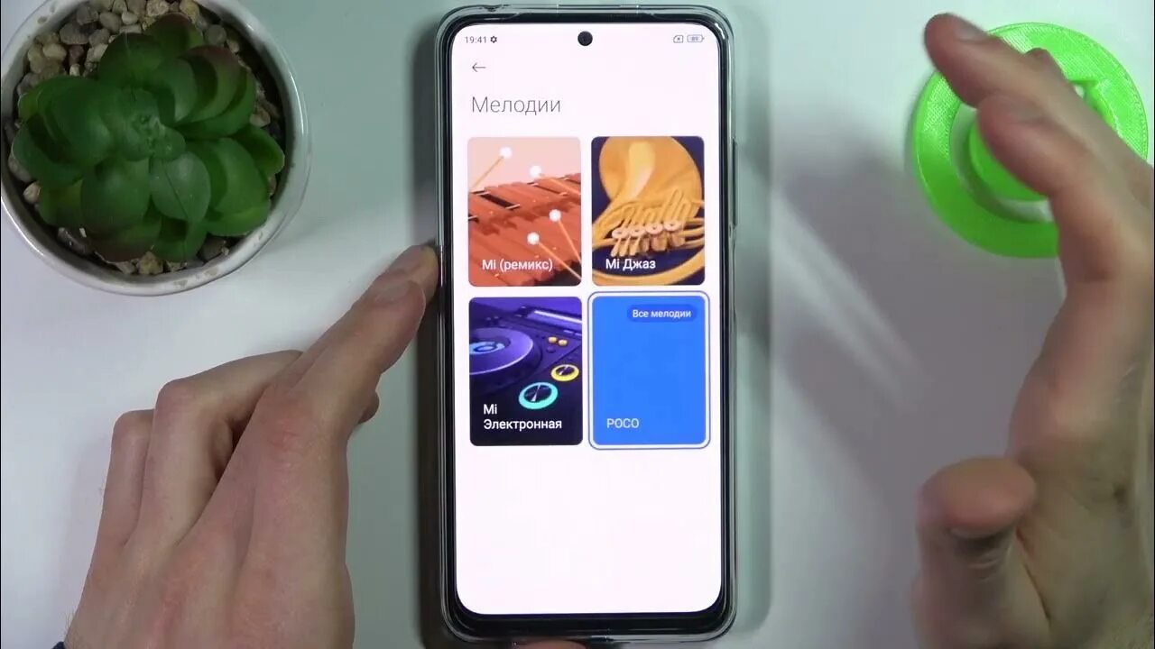 Мелодия звонка poco. Xiaomi poco m4 Pro разборка. Автоматическая запись звонков poco m4 Pro. Xiaomi poco m4 Pro как поставить вспышку при звонке.