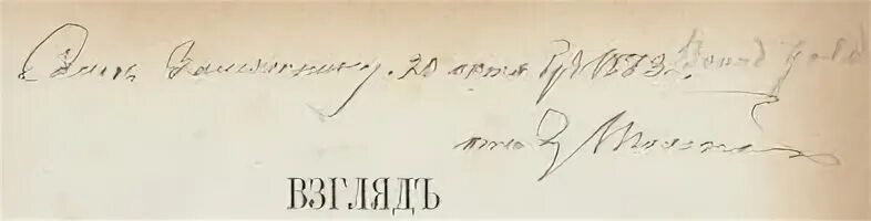 Подпись 18