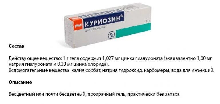 гель вагинальный монтавит 50 г, увлажняющий. фастум 2,5% 100г. фастум гель 50мл. амелотекс гель 1% 50г. пенталгин 5% экстра гель.