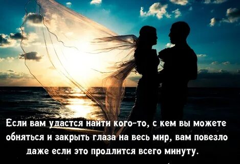 Картинки с надписями со смыслом о любви