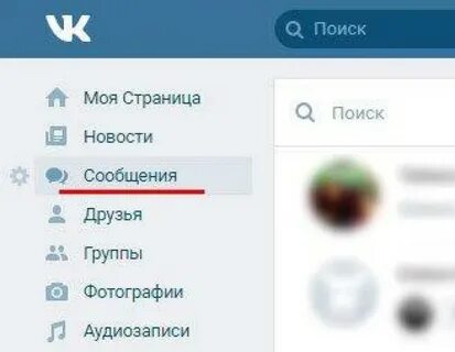 Невидимки сидишь