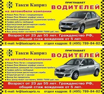 Дешевое такси серпухов