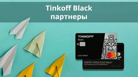 Business partner tinkoff