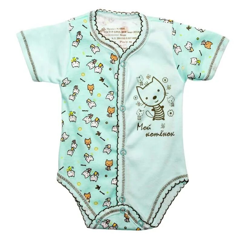 Боди для младенцев. Боди 3 месяца. Боди на 3 месяца. Боди для детей трех лет. Боди 3 месяца.