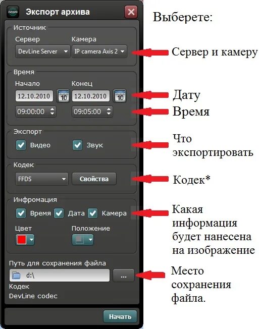 Ошибка видеокодека что это значит на телефоне. Узнать смартфон по камерам. определить цвет по фото с камеры. что такое режим кодека. что такое видеокодек на телефоне.