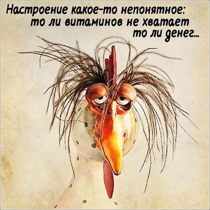 Какое то непонятное состояние