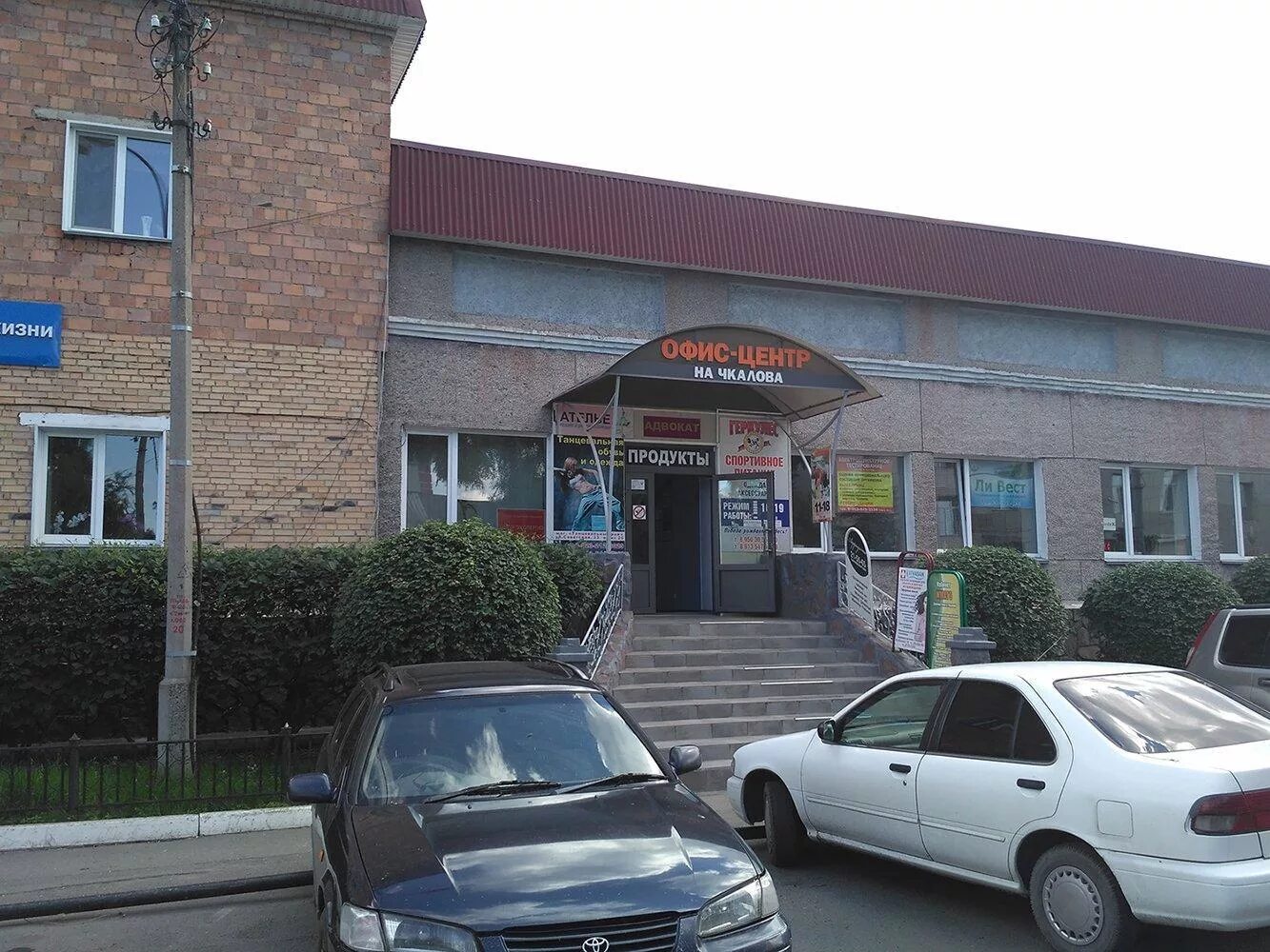 Proizvodstvennaya kompaniya PoliTim, plastic products, Abakan, Sovetskaya ulitsa