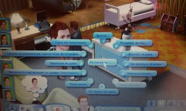 Симс как начать встречаться. Как начать встречаться в симс. Sims 3. Sims 4 отношения. Как начать встречаться в симс.