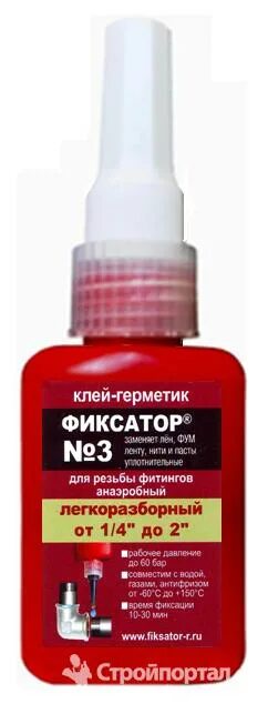 Герметик фиксатор 3. Клей-герметик анаэробный "фиксатор №3" (40г). Клей-герметик "фиксатор №3", 80г.. Герметик анаэробный фиксатор Фиксант 3. Клей-герметик №3 анаэробный (40г) для резьбовых соединений фиксатор.