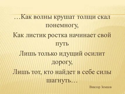 Помаленьку как пишется