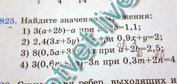 1 а2 9 а 3 а