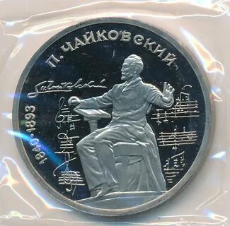 150 лет со дня