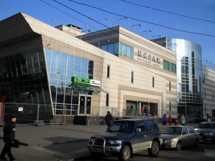 Тц мираж. Волгоградский проспект 125 тц мираж. мираж на волгоградском проспекте. торговый центр мираж в кузьминках. волгоградский пр-т, д.125, тц &quot;мираж&quot;.