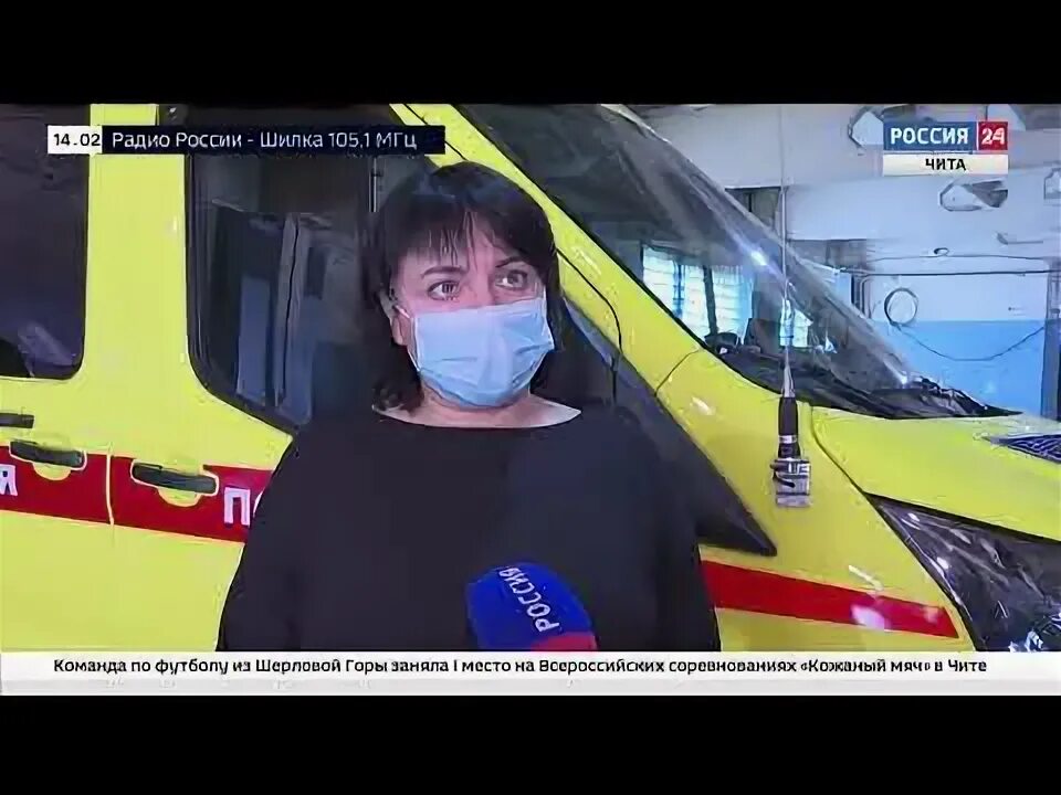 Номер скорой помощи ульяновск. Номер телефона скорой помощи. Скорая читы номер телефона. Номера телефонов вызова скорой помощи. Скорая читы номер телефона.