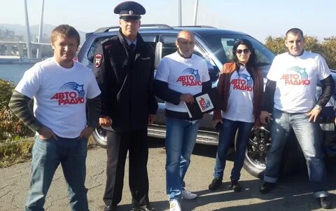 Авторадио владивосток