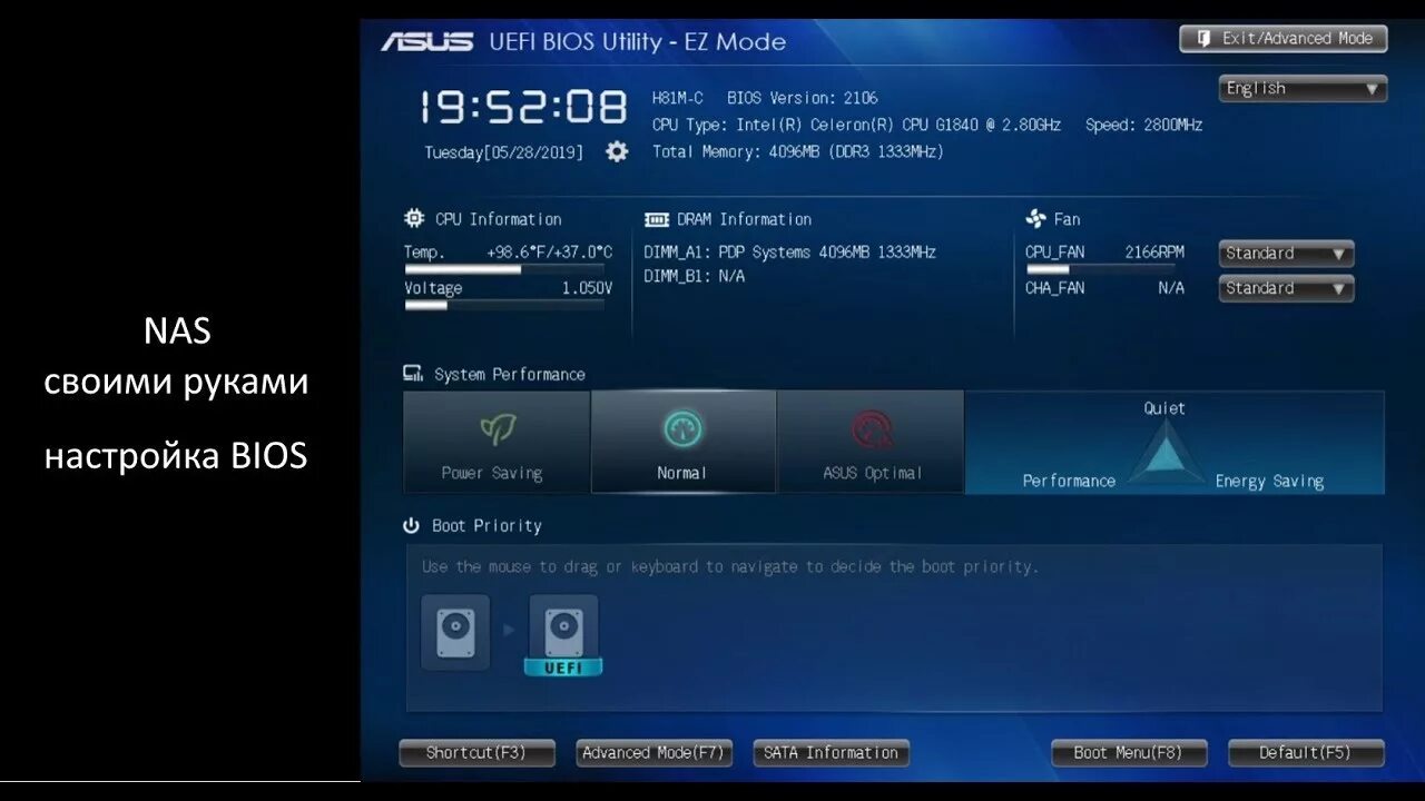 H61m k bios. Интерфейс биос. видео-bios.