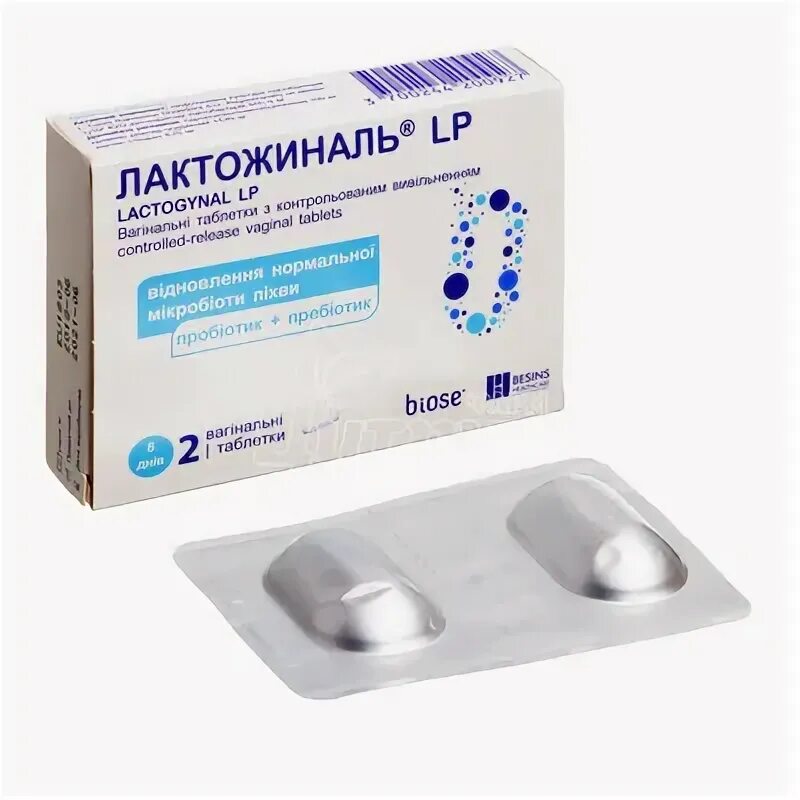 Препидил