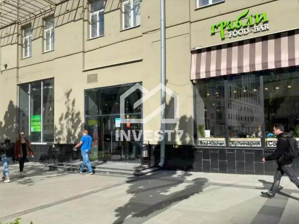 Настоишная ул арбат 36 2с1. Арбат 542 стр 1. ул. арбат, 542с1. москва, арбат, 542, с. 1. арбат 542 строение 1.
