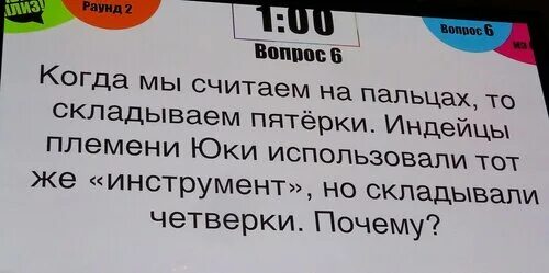 Чем заняться в праздники? Конечно же сыграть в квиз! - Полезное о столице - ЖЖ