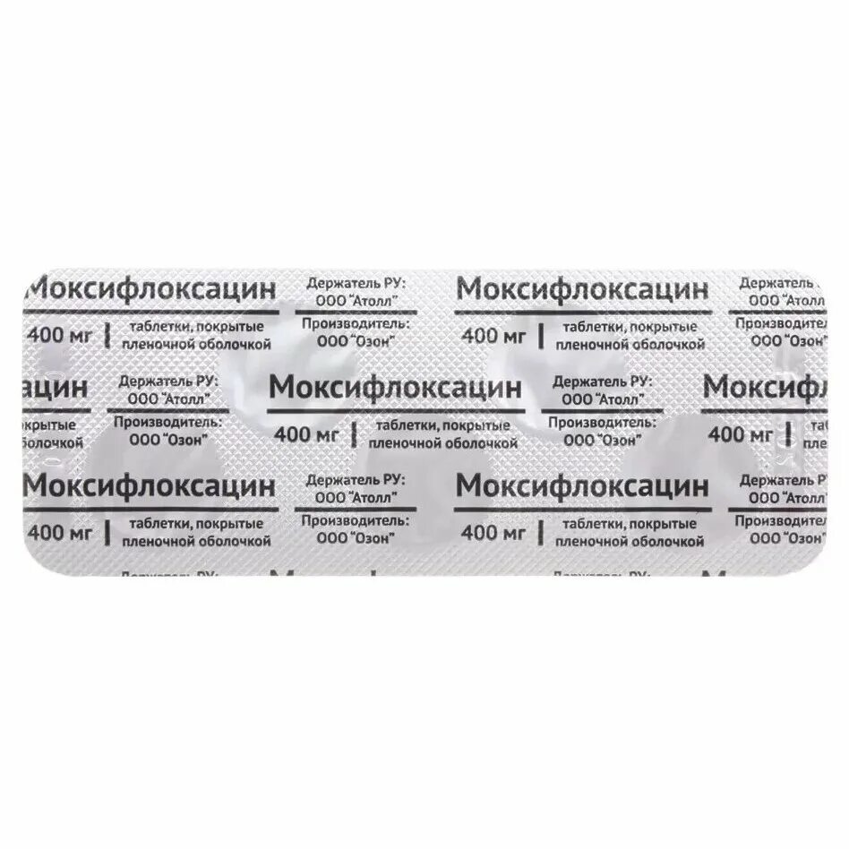 П/о плён. Моксифлоксацин показания. Моксифлоксацин таблетки 400 мг. Моксифлоксацин инструкция таблетки взрослым. Моксифлоксацин инструкция раствор.