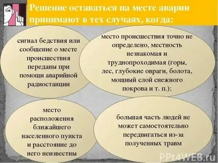 Мы остались в 18