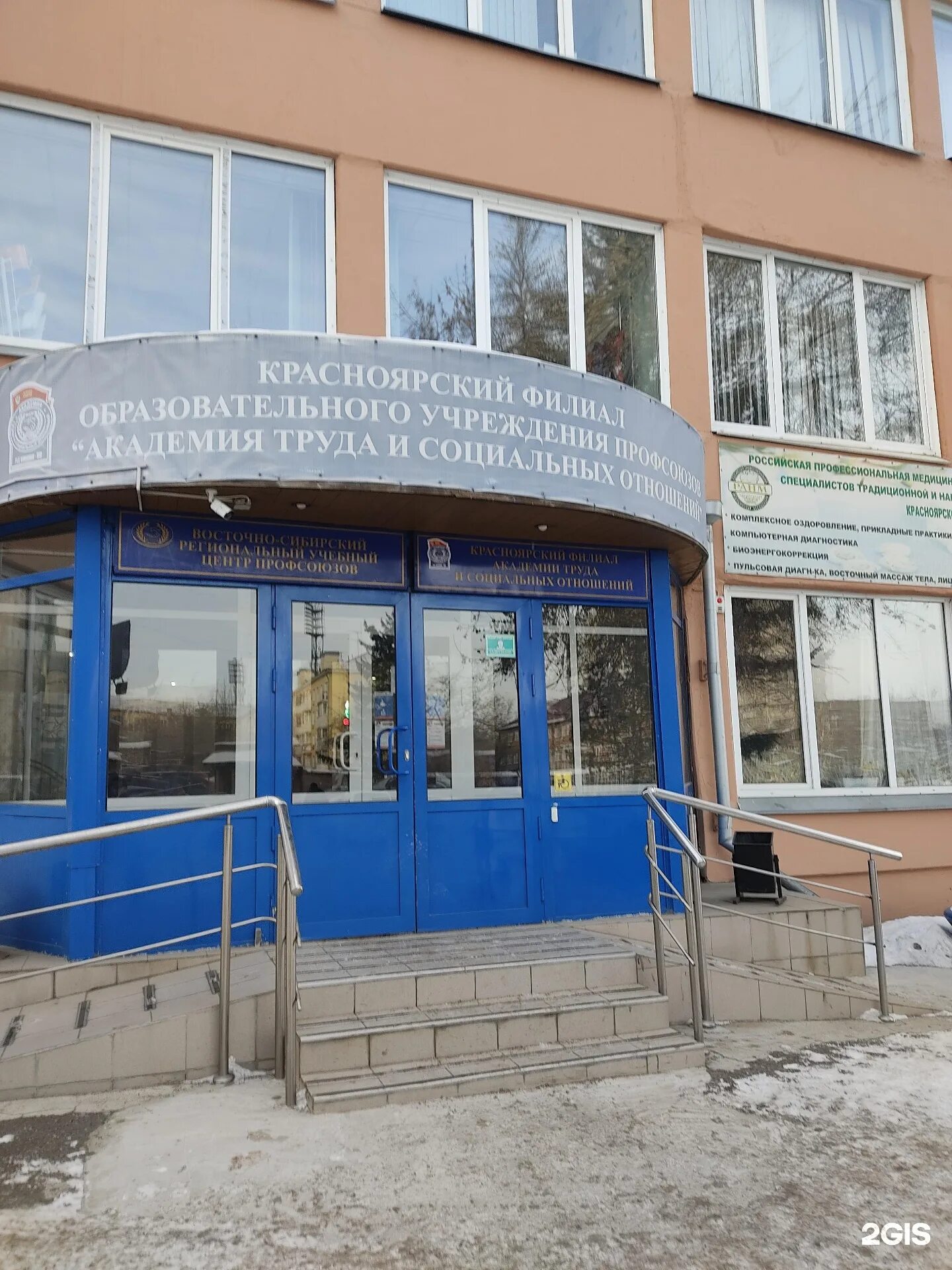 Центр профсоюзов. Центр профсоюзов. Центр профсоюзов. Профсоюз 10 иркутск. Казань учебный центр профсоюза.