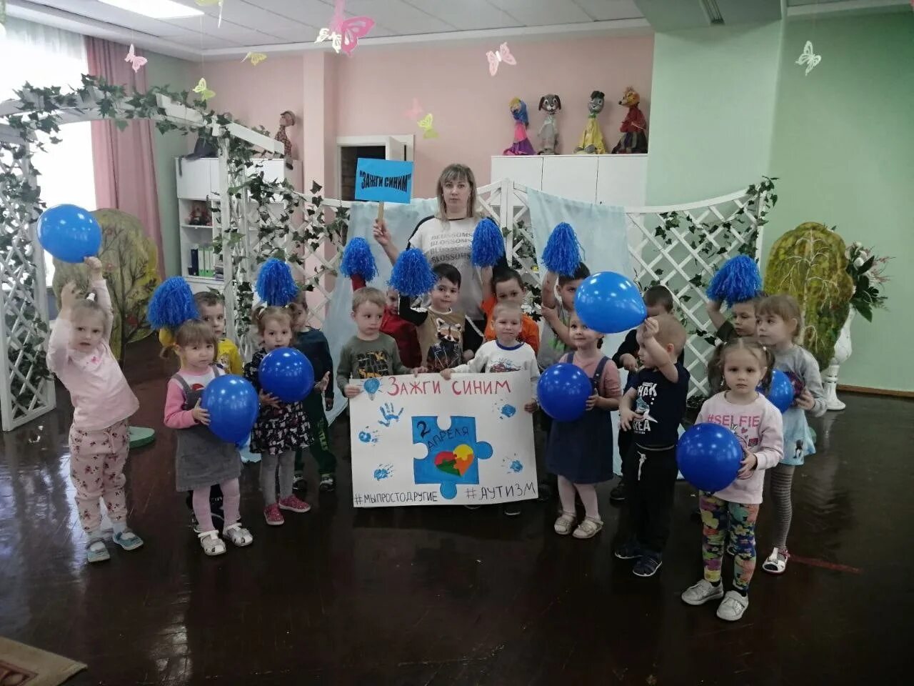 песня зажги синим