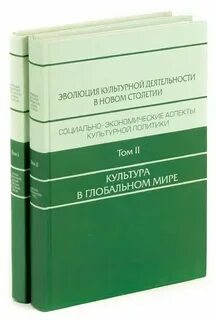 Книга культура развитие культуры